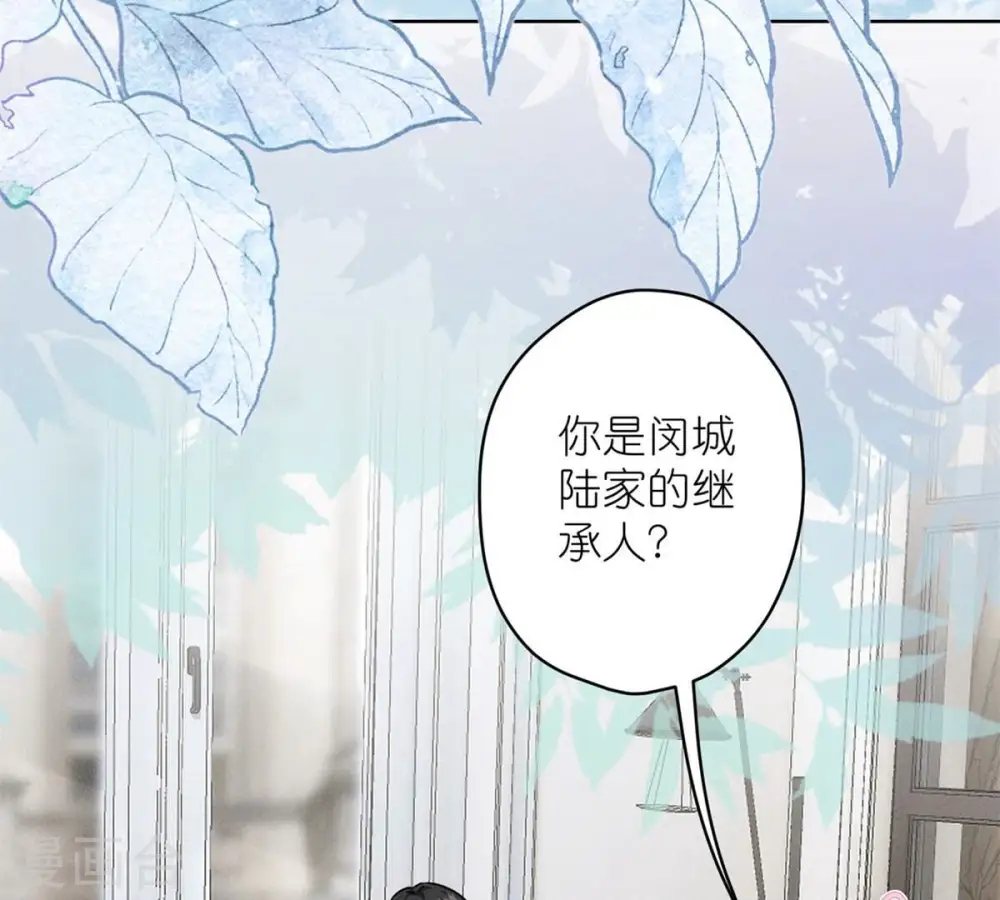第210话 熟悉又陌生的人 第31页
