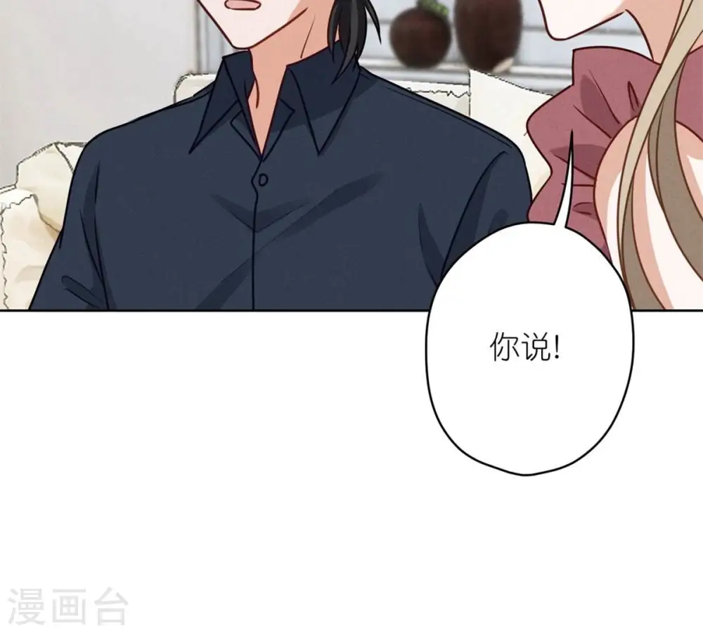 第210话 熟悉又陌生的人 第36页