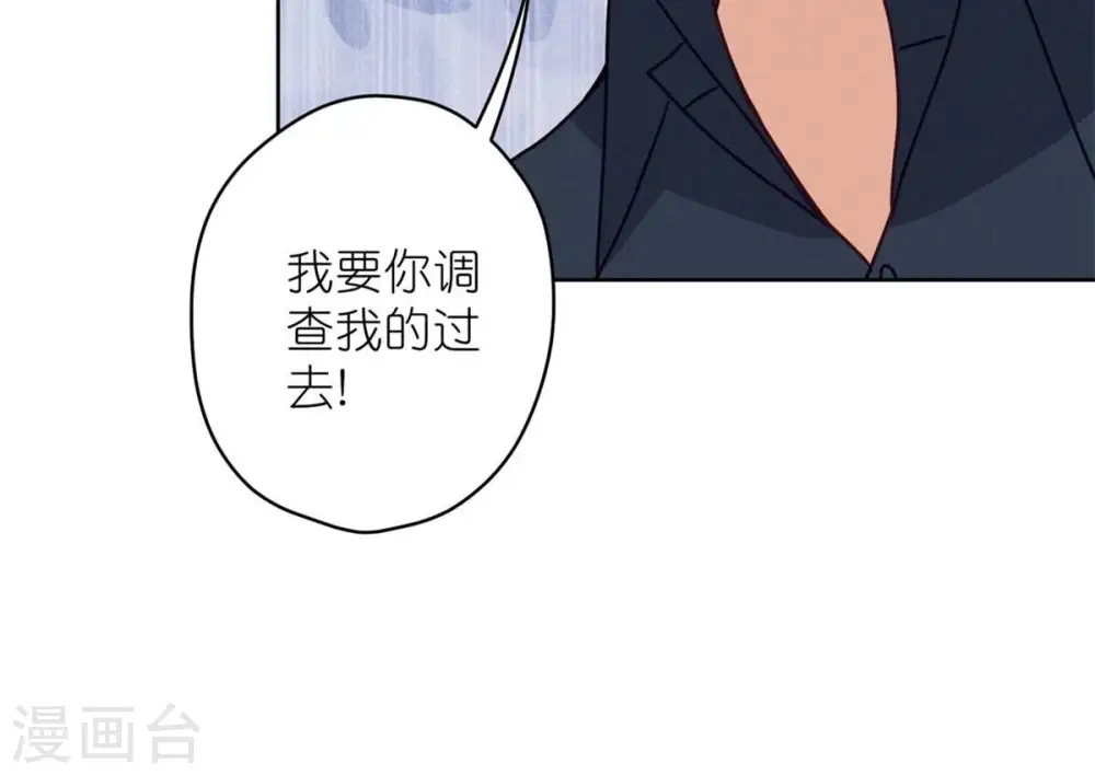 第210话 熟悉又陌生的人 第38页