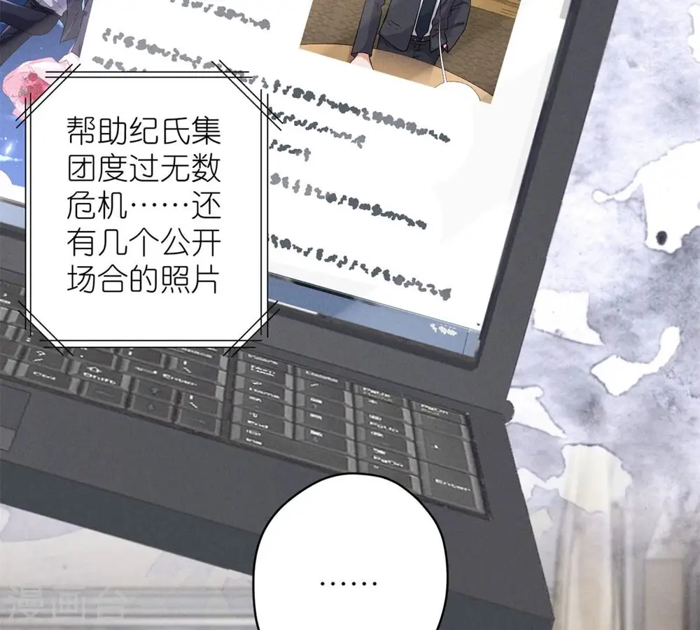 第210话 熟悉又陌生的人 第40页