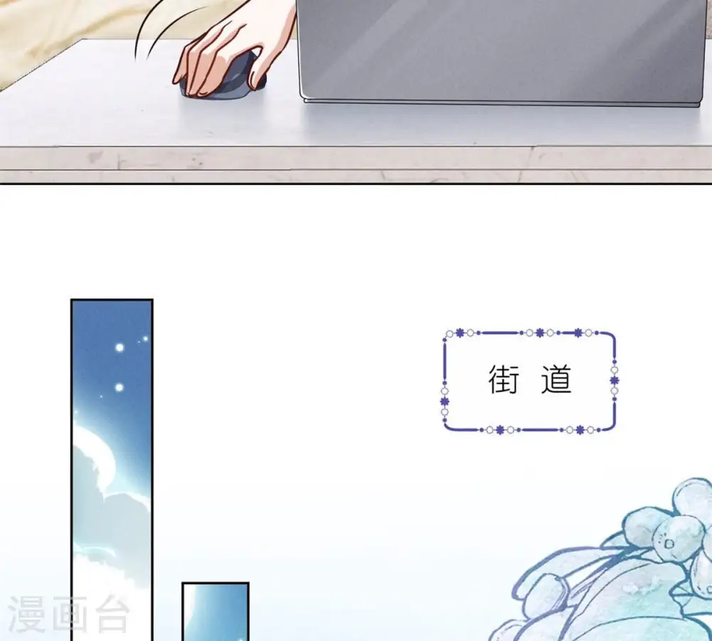 第210话 熟悉又陌生的人 第42页