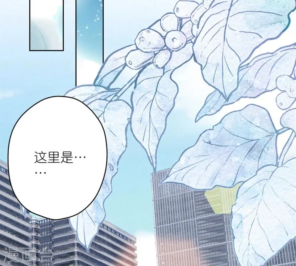第210话 熟悉又陌生的人 第43页