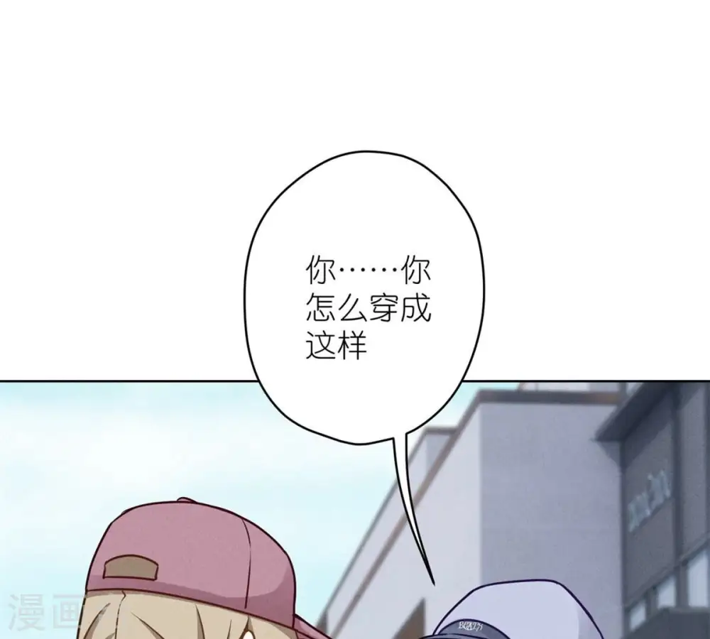 第210话 熟悉又陌生的人 第47页