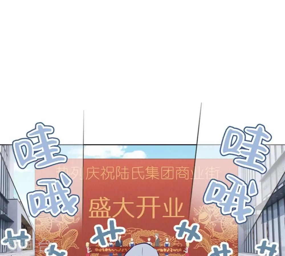 第210话 熟悉又陌生的人 第53页