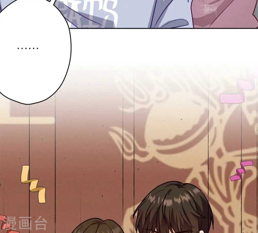 第210话 熟悉又陌生的人 第56页