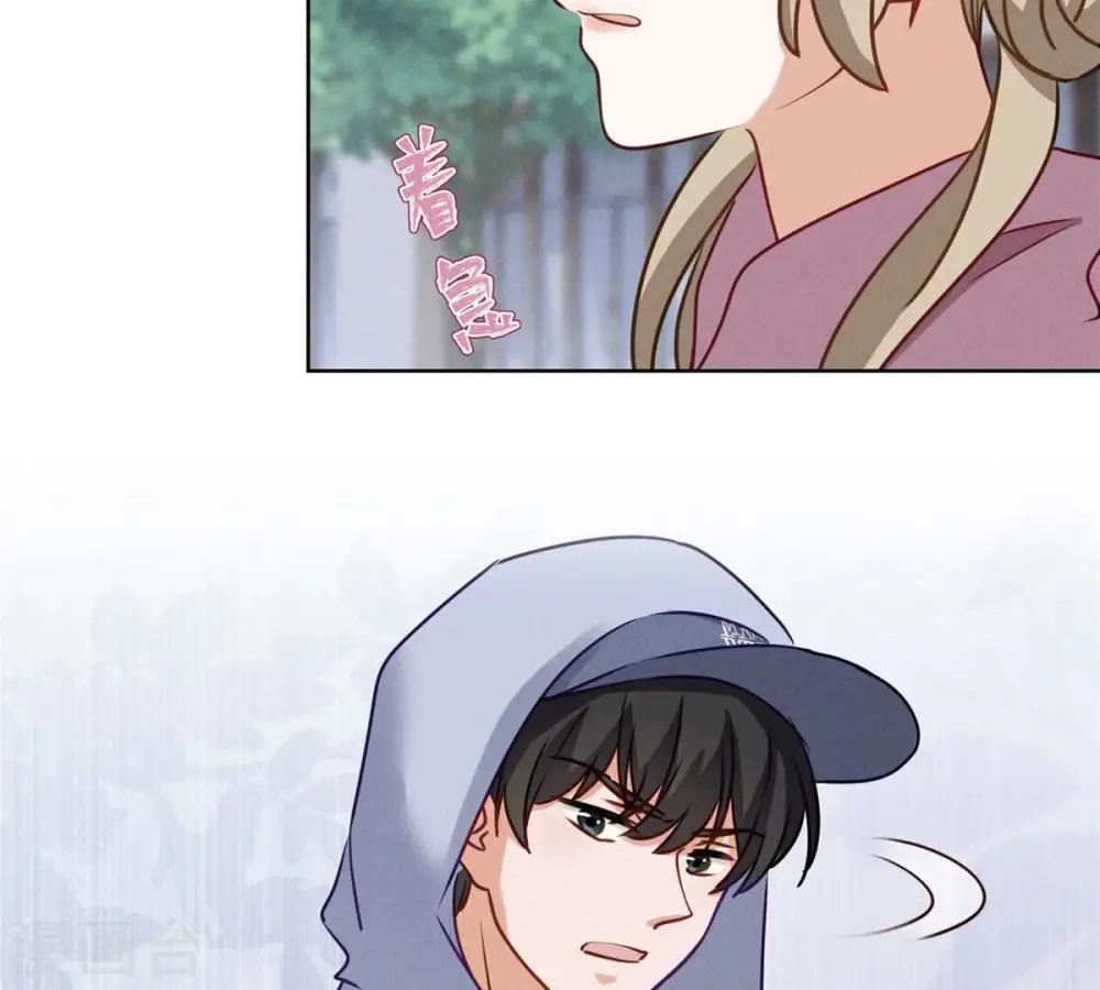 第210话 熟悉又陌生的人 第59页