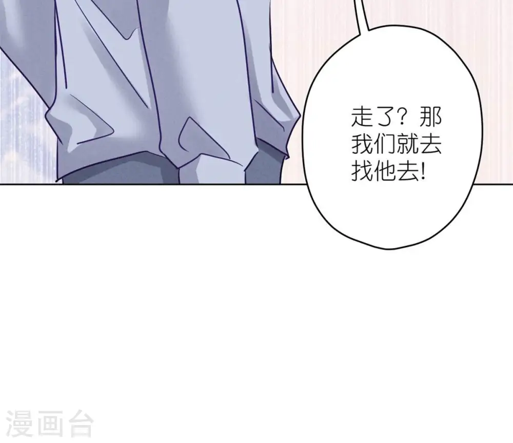 第210话 熟悉又陌生的人 第61页