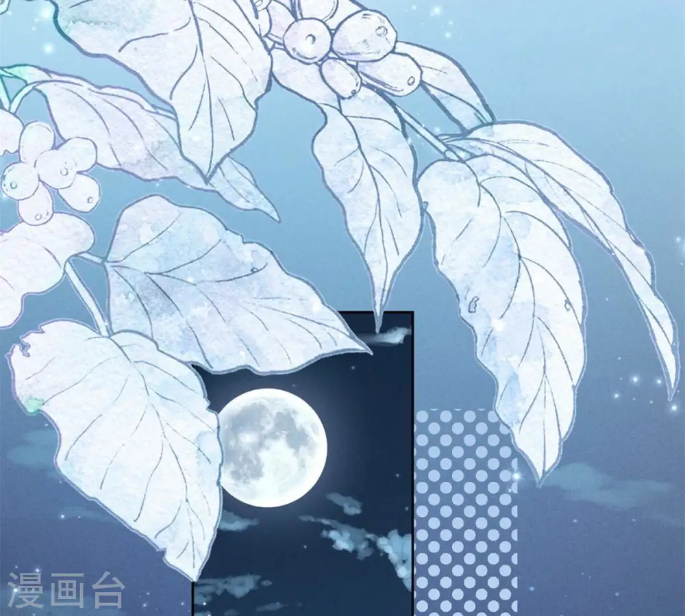 第209话 绝处逢生 第6页