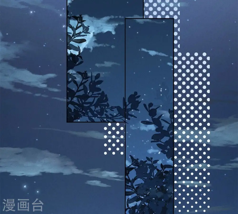 第209话 绝处逢生 第7页