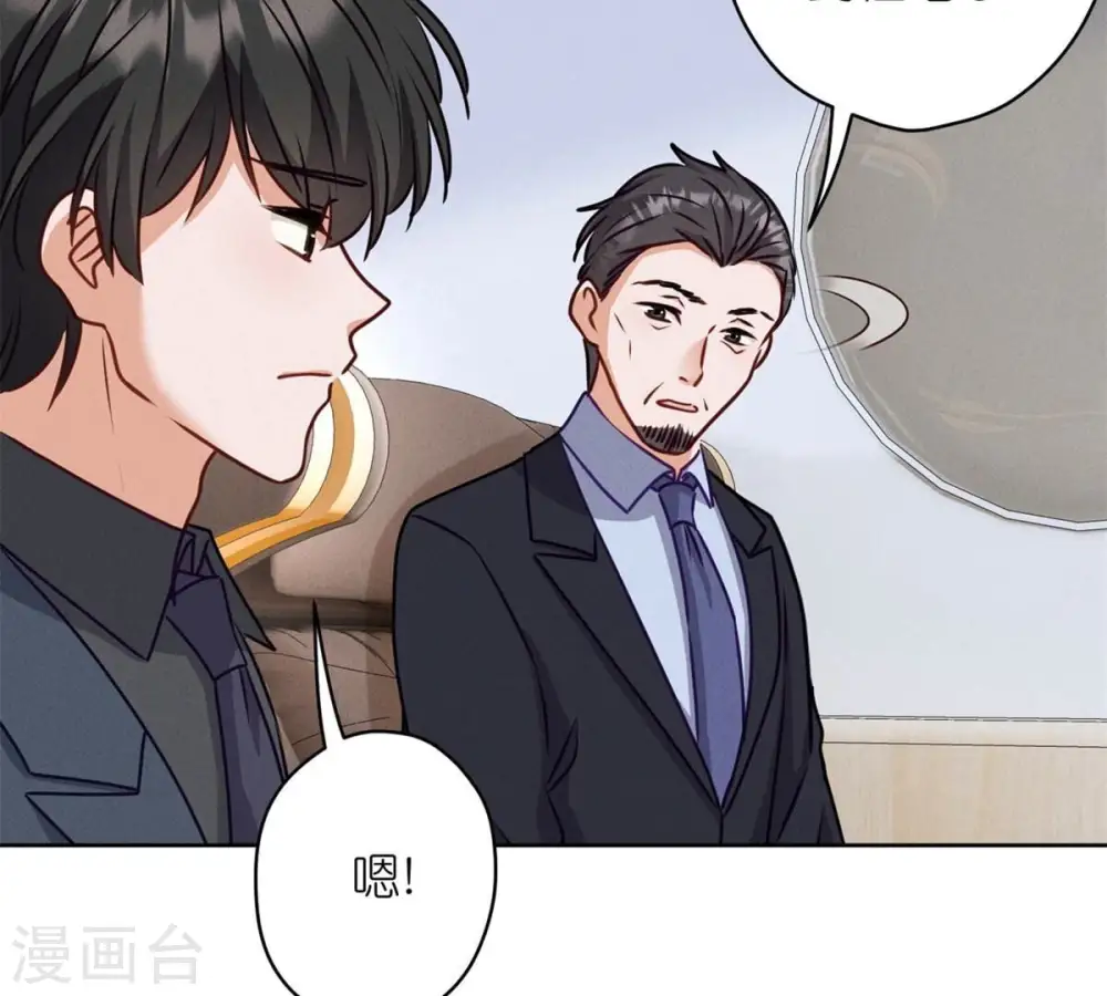第209话 绝处逢生 第11页