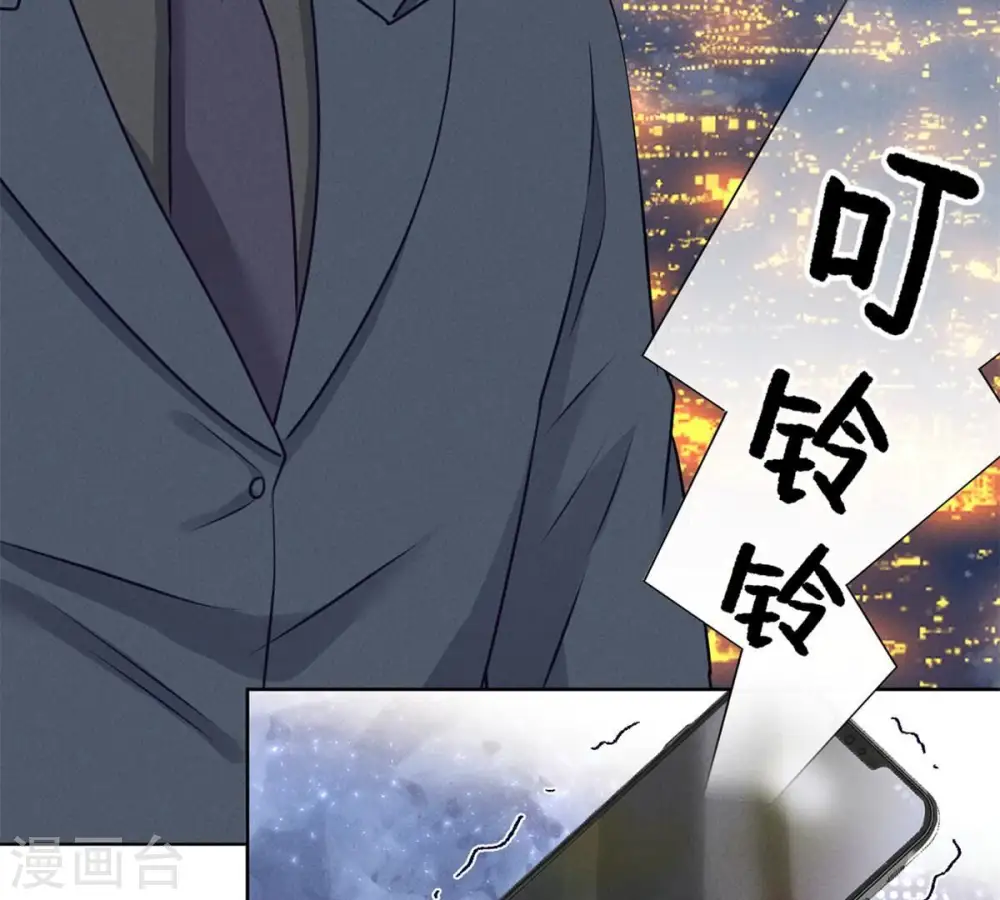 第209话 绝处逢生 第15页
