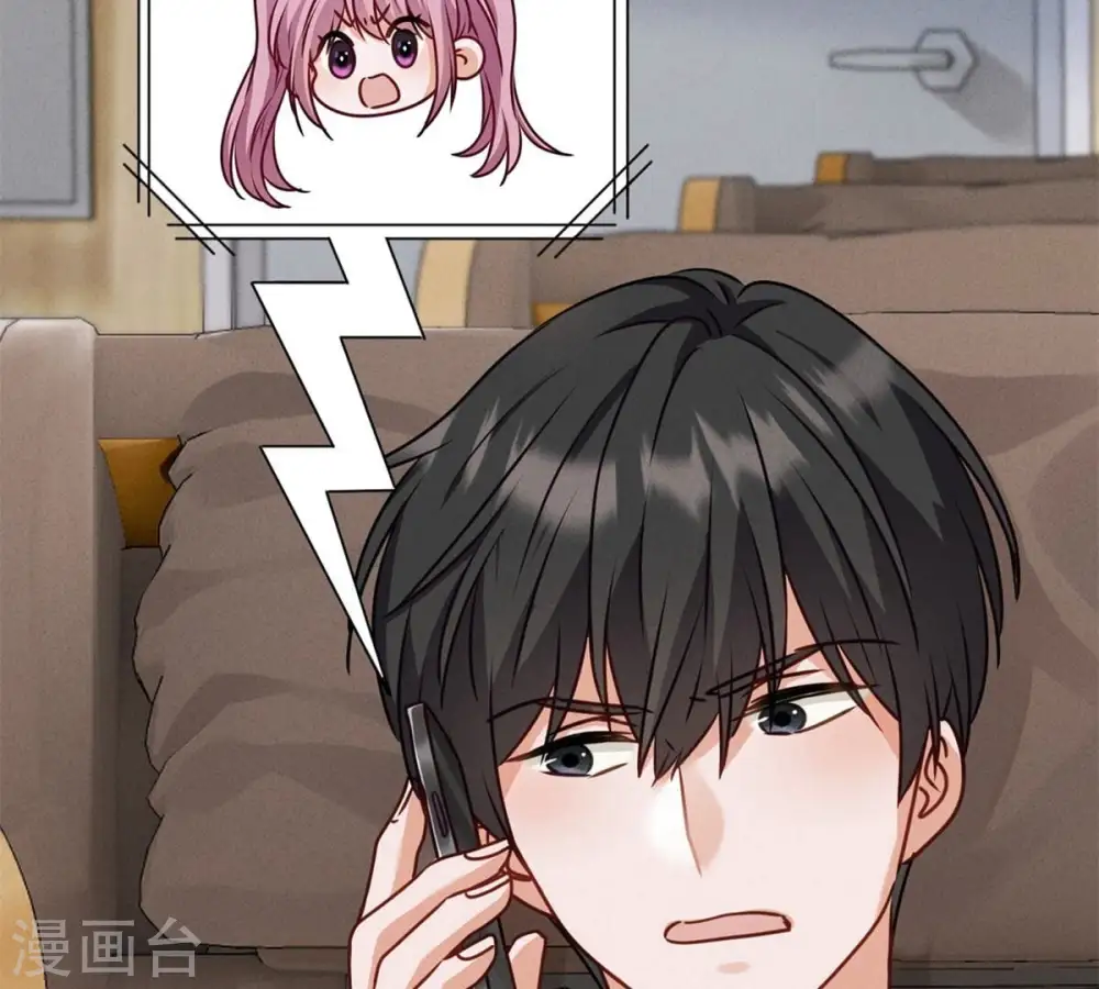 第209话 绝处逢生 第17页
