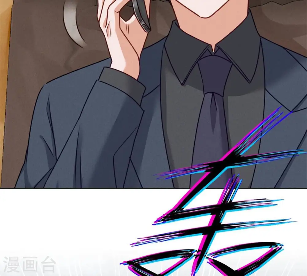 第209话 绝处逢生 第18页
