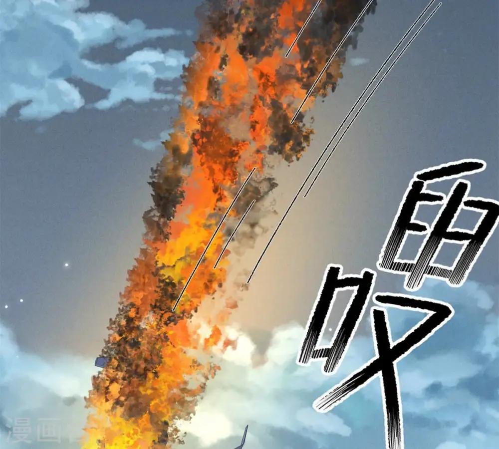 第209话 绝处逢生 第23页