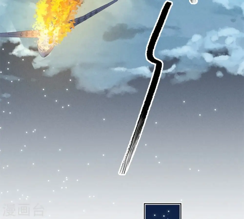 第209话 绝处逢生 第24页