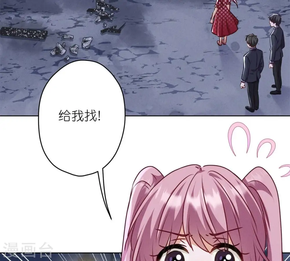 第209话 绝处逢生 第27页