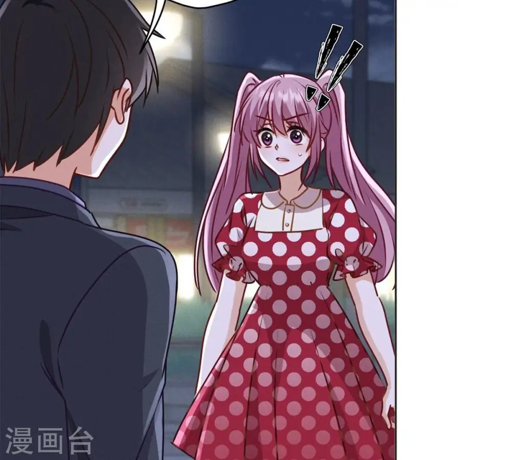 第209话 绝处逢生 第30页
