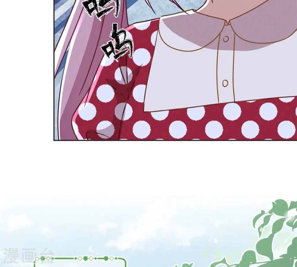 第209话 绝处逢生 第34页