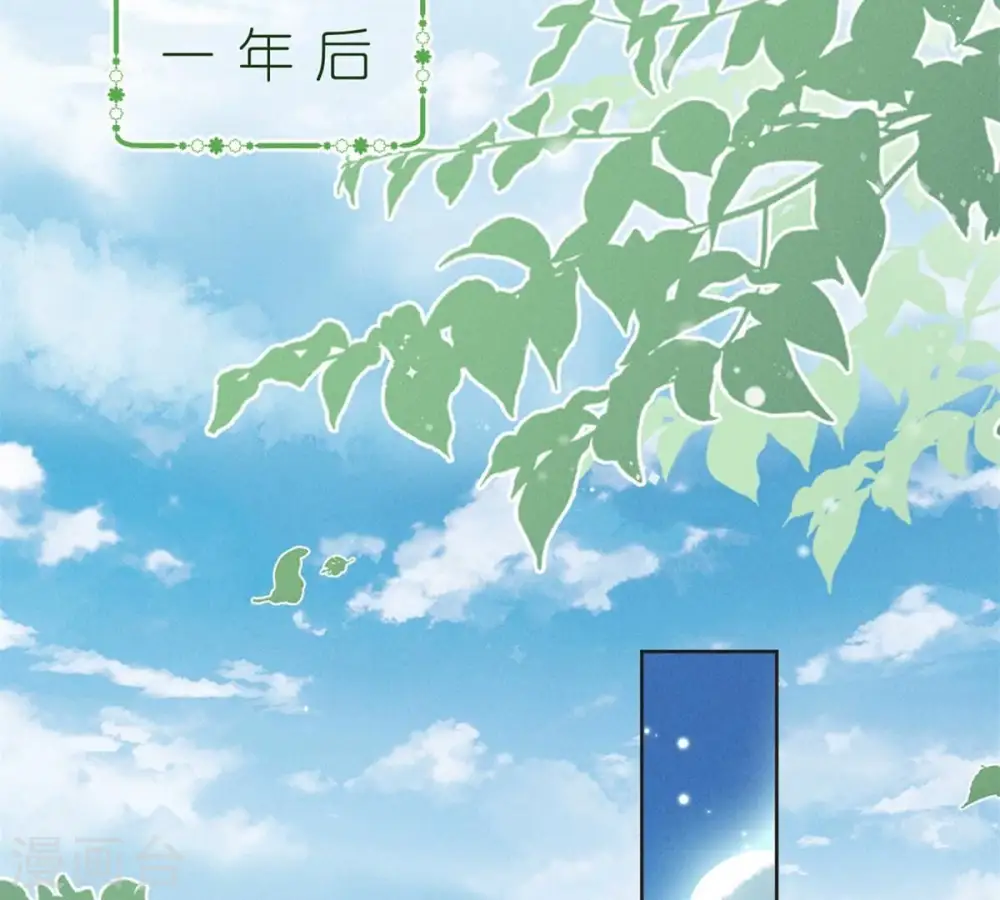 第209话 绝处逢生 第35页