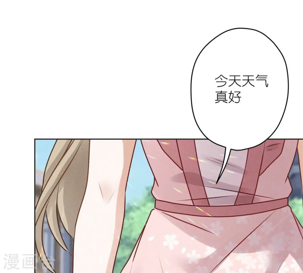 第209话 绝处逢生 第38页
