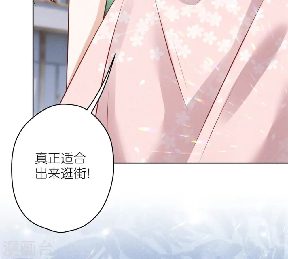 第209话 绝处逢生 第39页