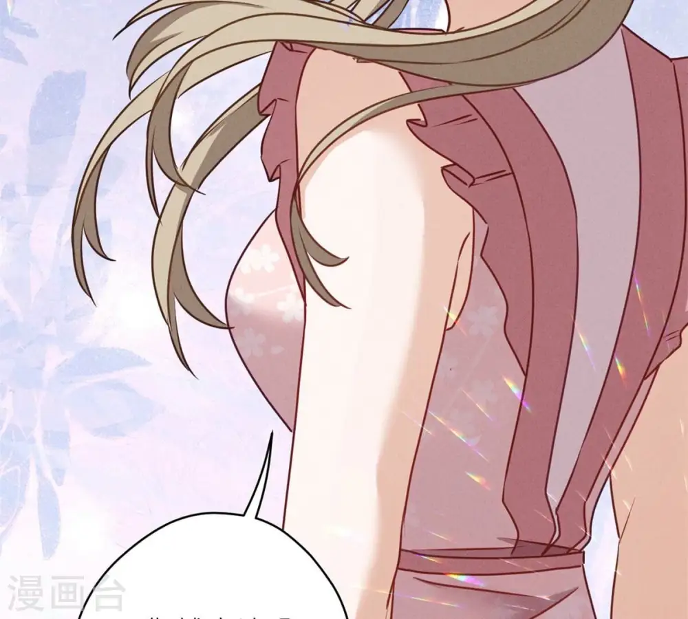 第209话 绝处逢生 第41页
