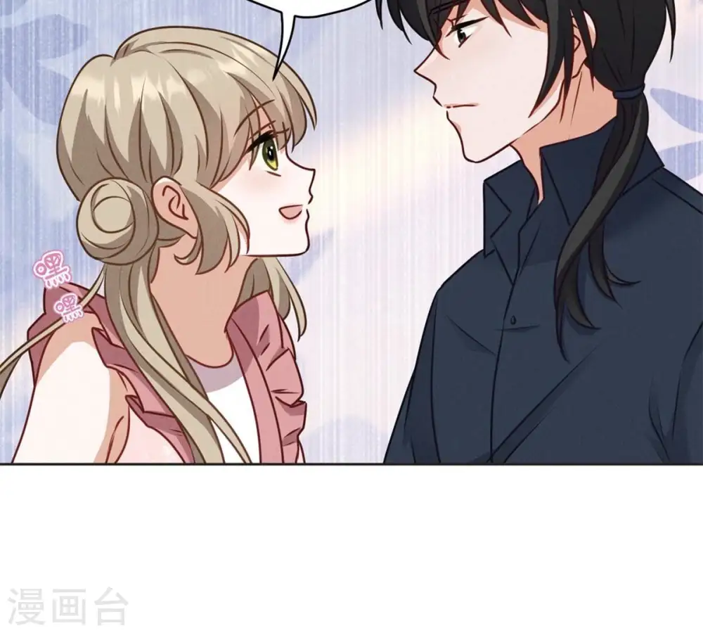 第209话 绝处逢生 第48页