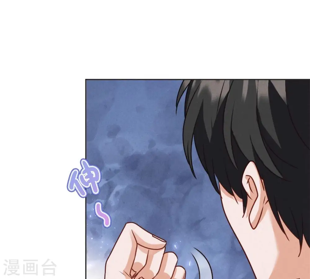 第209话 绝处逢生 第53页