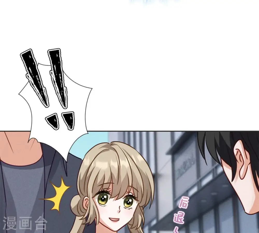 第209话 绝处逢生 第55页