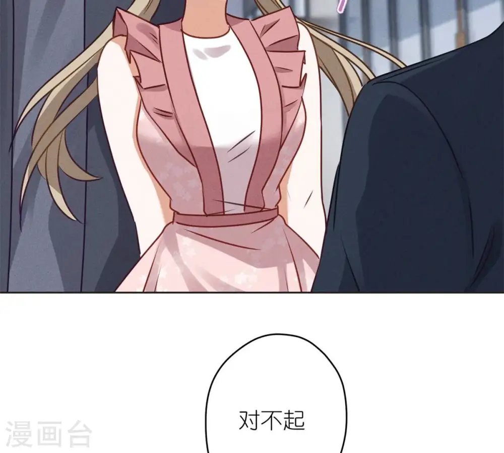 第209话 绝处逢生 第56页