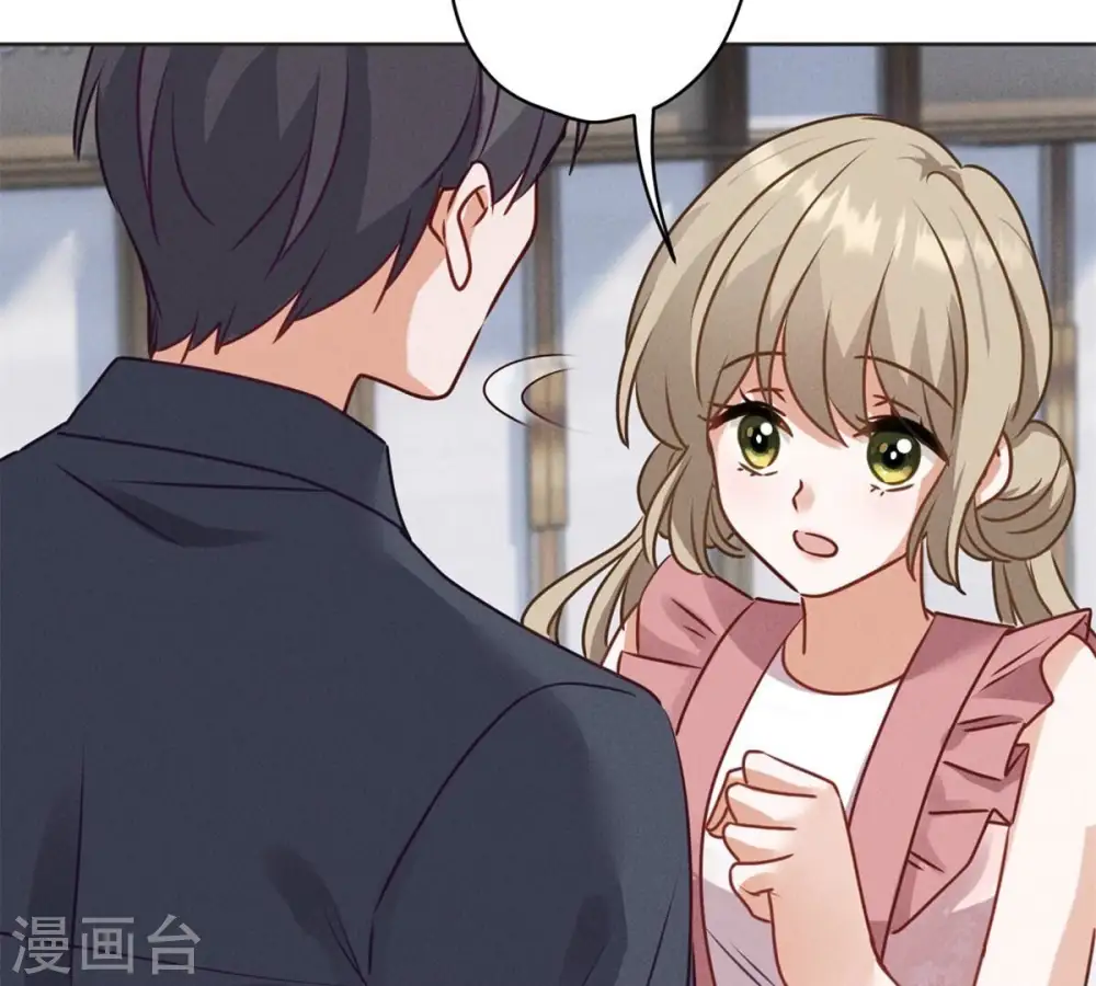 第209话 绝处逢生 第57页