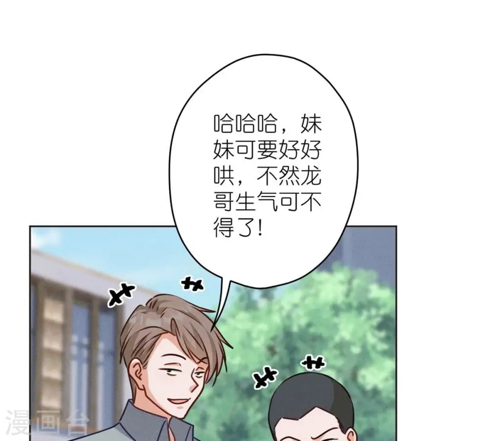 第209话 绝处逢生 第62页