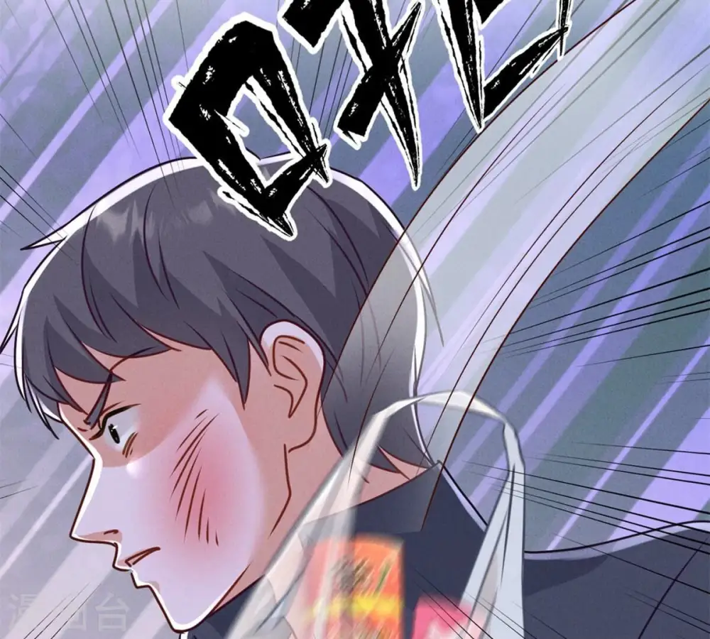 第209话 绝处逢生 第64页
