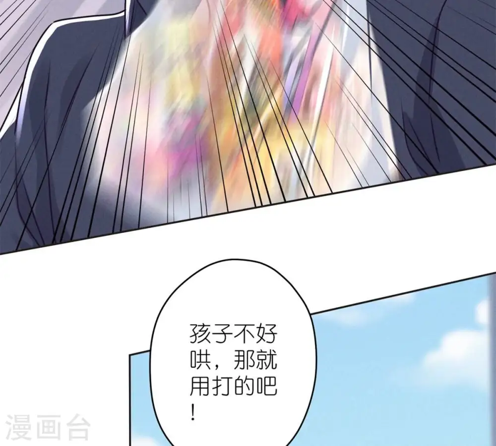 第209话 绝处逢生 第65页