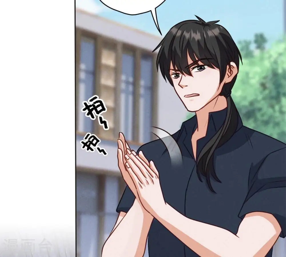第209话 绝处逢生 第66页