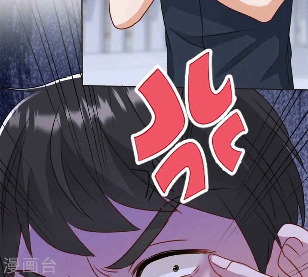 第209话 绝处逢生 第67页