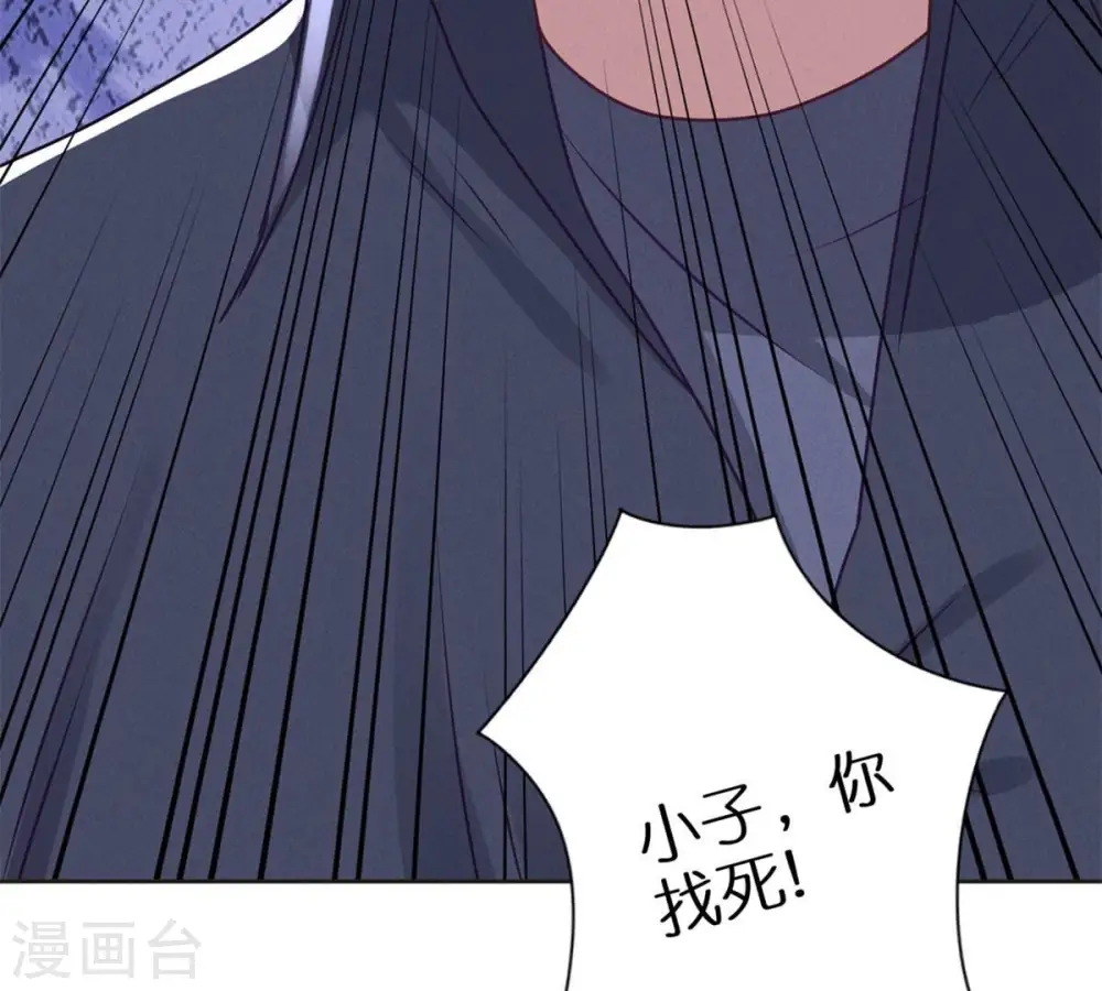 第209话 绝处逢生 第69页