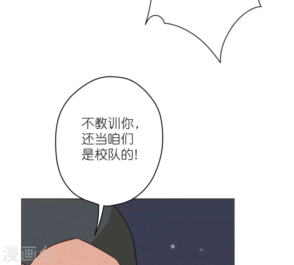 第209话 绝处逢生 第70页