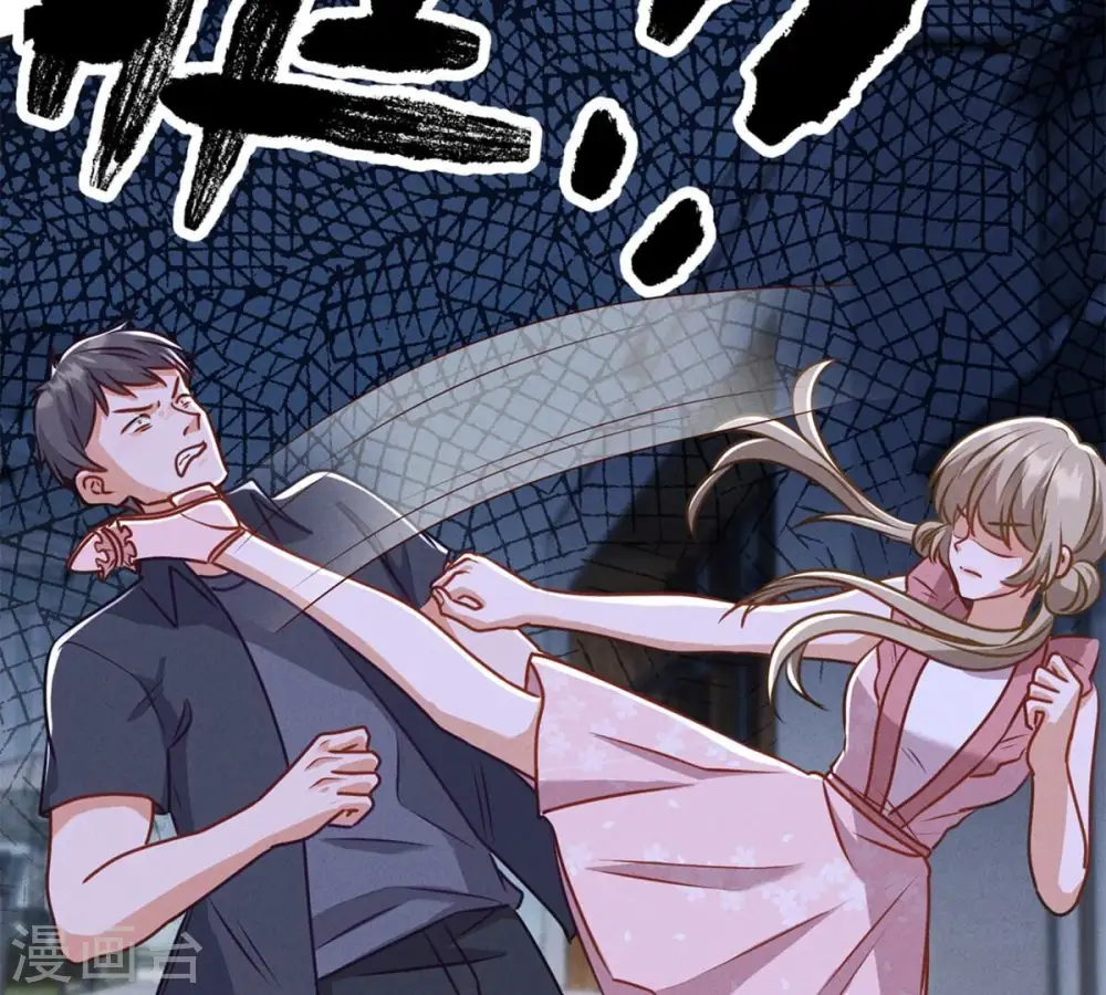 第209话 绝处逢生 第74页