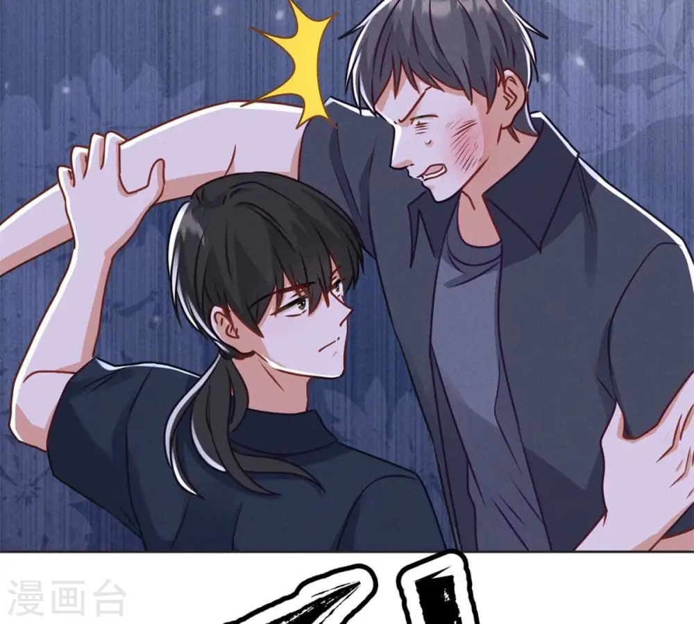 第209话 绝处逢生 第79页