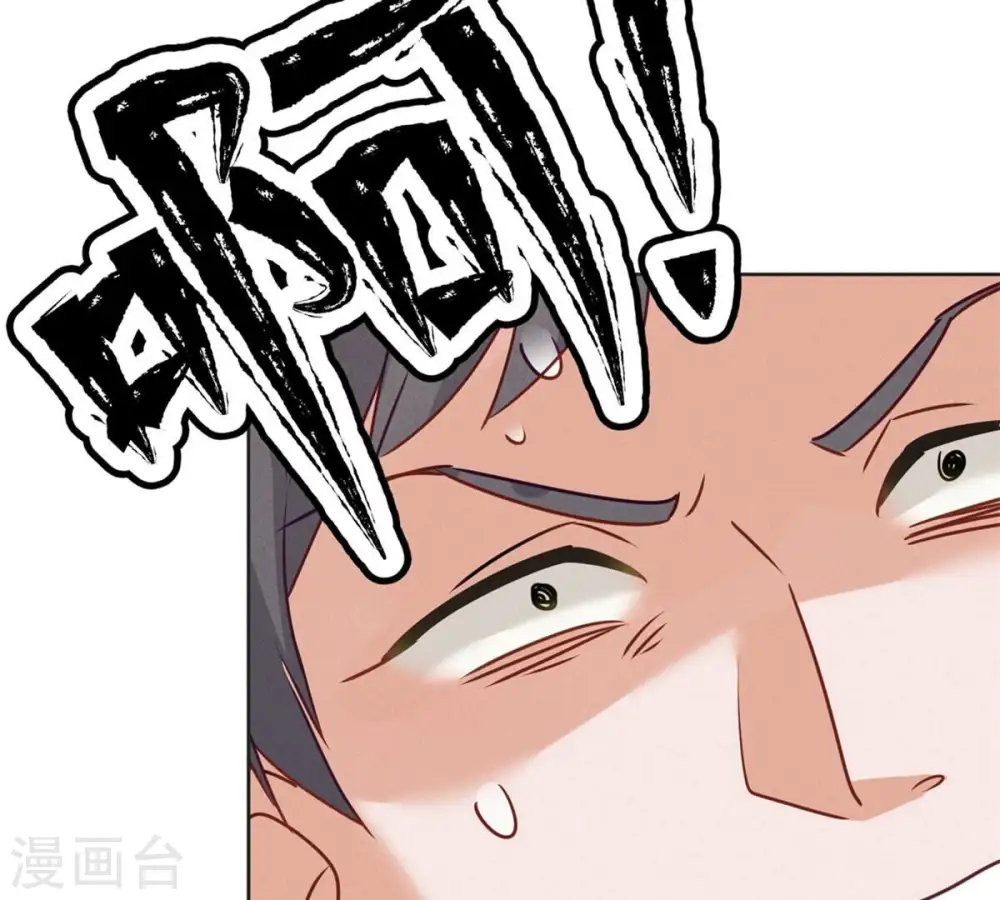 第209话 绝处逢生 第80页