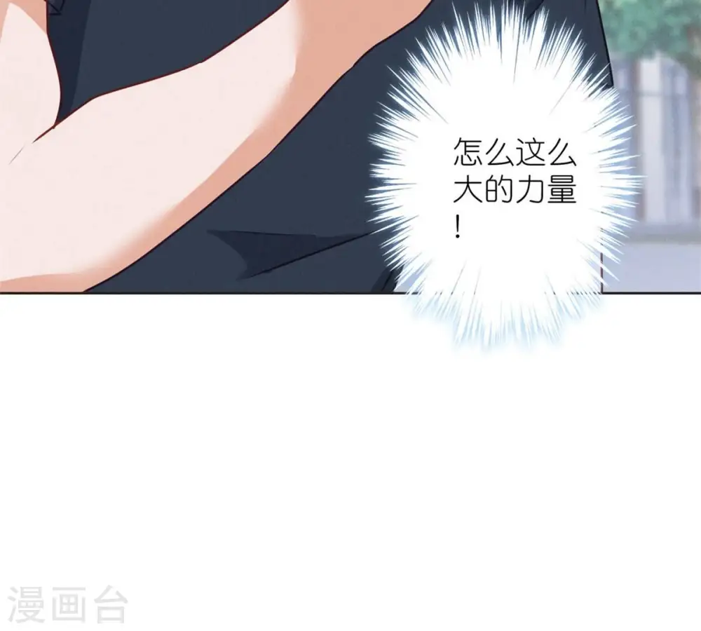 第209话 绝处逢生 第83页