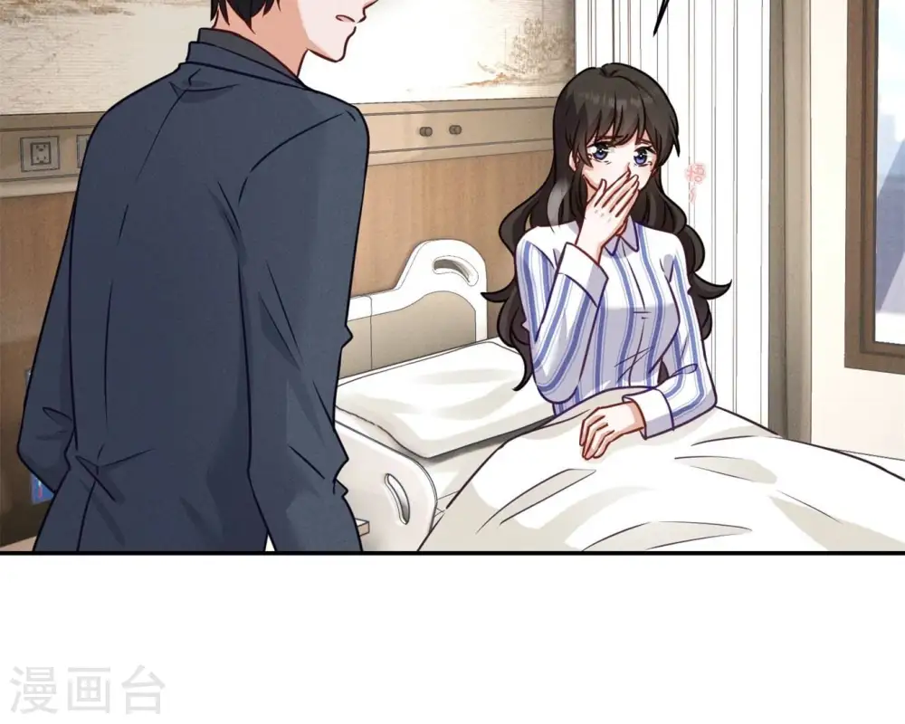 第208话 来不及喜悦的惊喜 第28页
