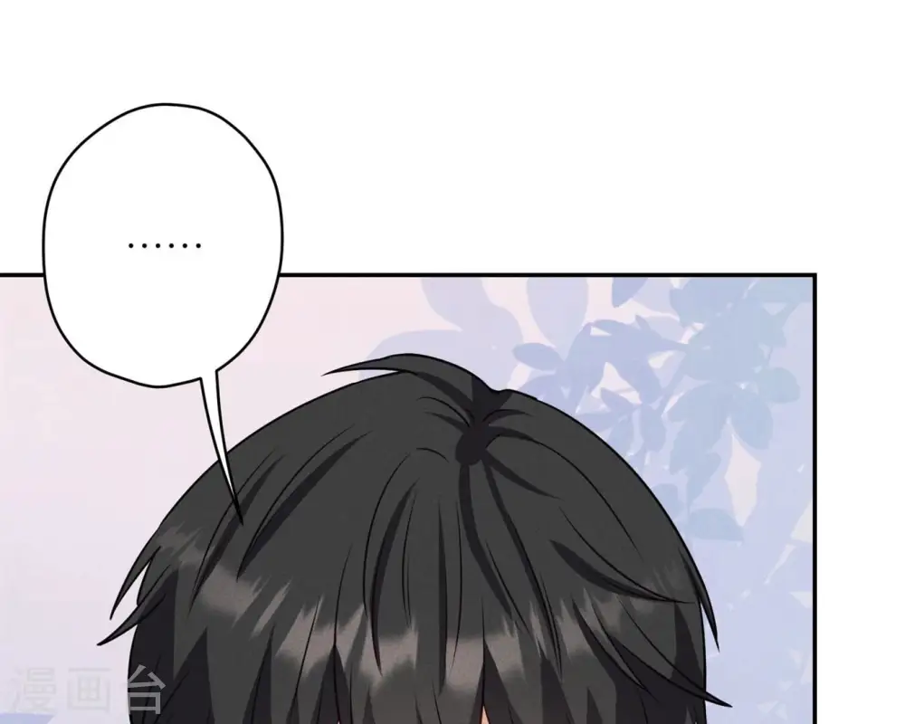 第208话 来不及喜悦的惊喜 第29页