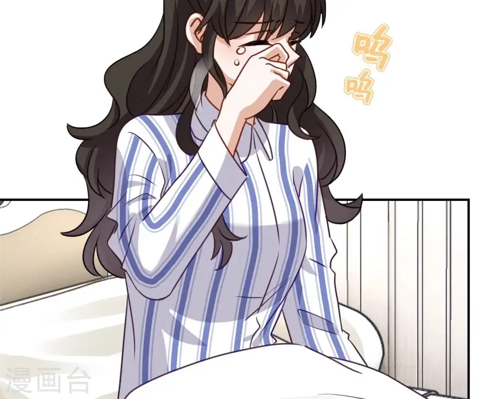 第208话 来不及喜悦的惊喜 第32页