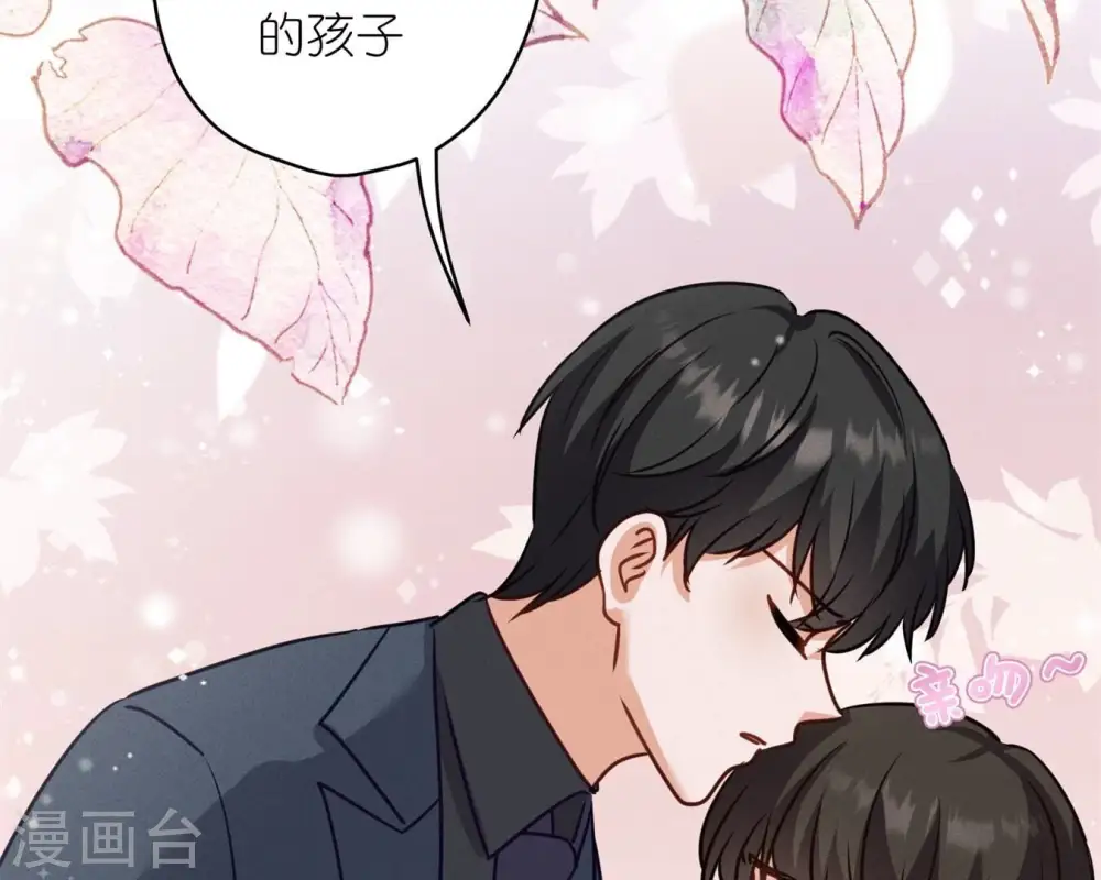 第208话 来不及喜悦的惊喜 第35页