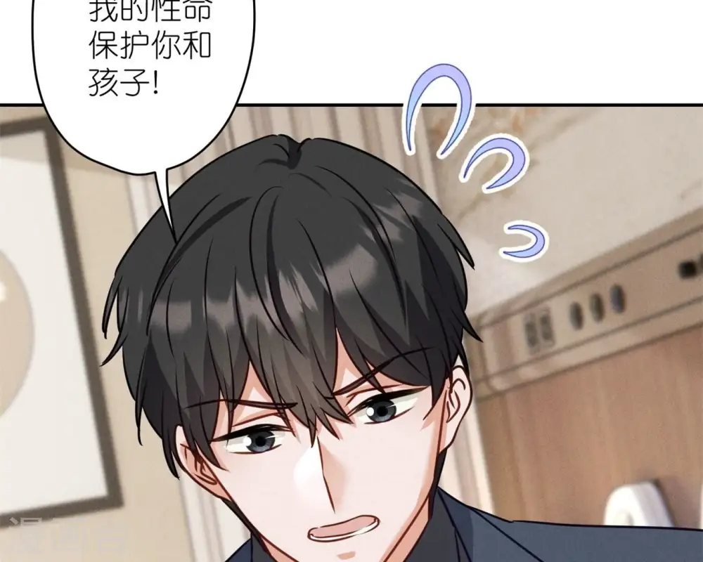 第208话 来不及喜悦的惊喜 第38页
