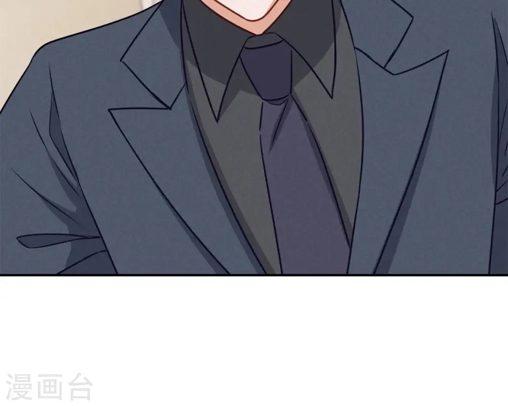 第208话 来不及喜悦的惊喜 第39页