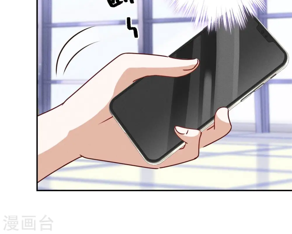 第208话 来不及喜悦的惊喜 第76页
