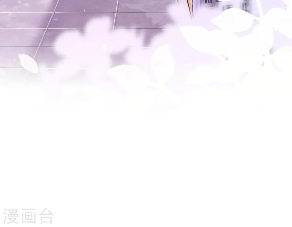 第208话 来不及喜悦的惊喜 第80页